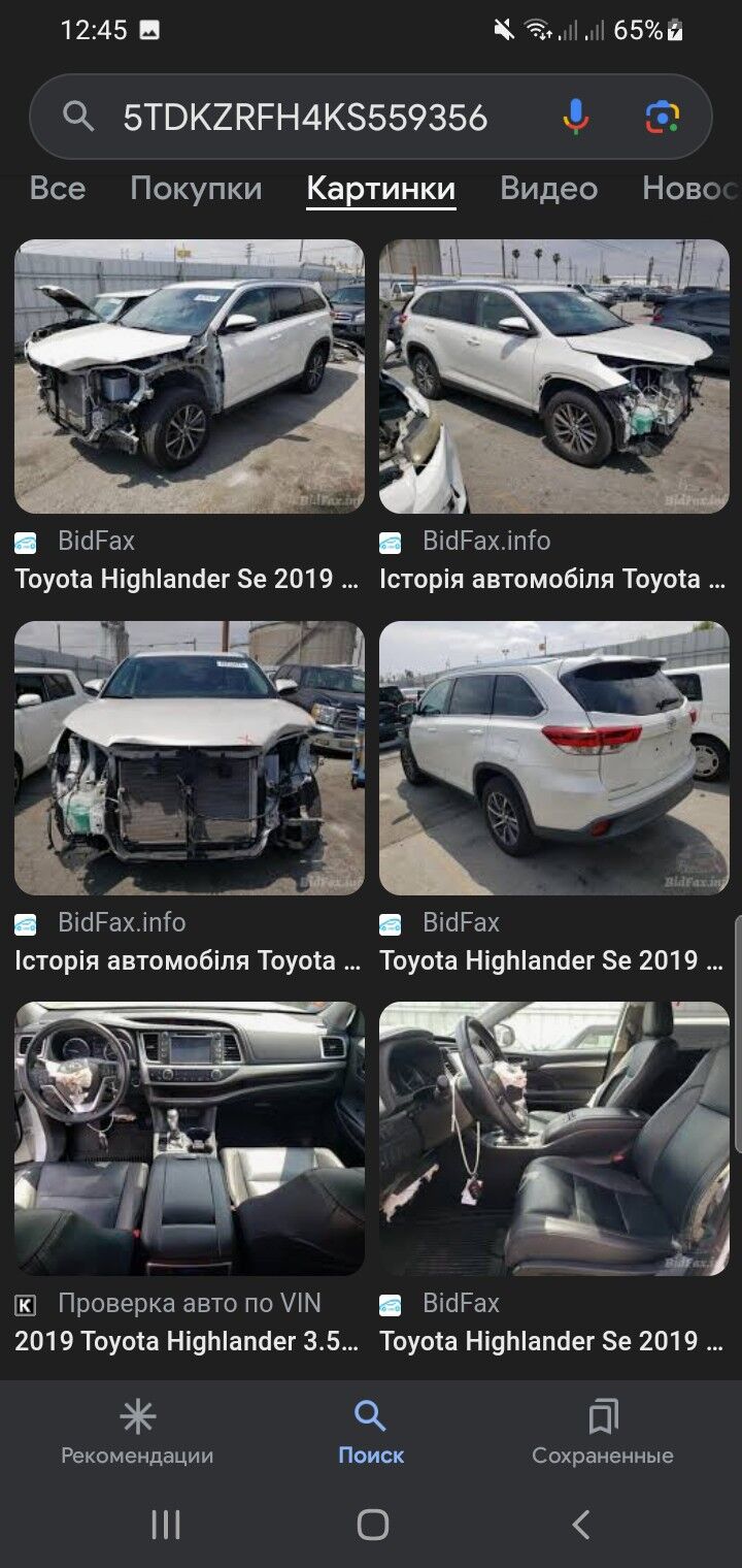 Toyota Highlander 2019 - 530 000 TMT - Türkmenabat - img 8