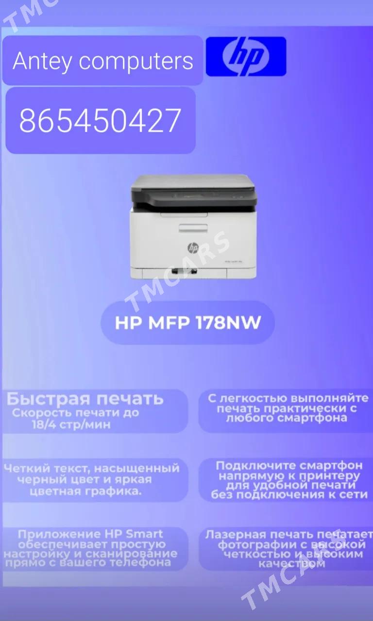 HP PRO M182N/LASER COLOUR - Мир 2 - img 2