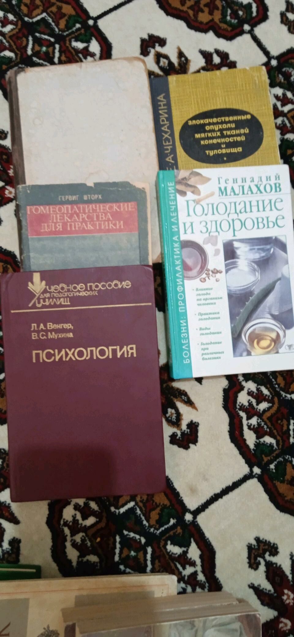 книги - Туркменабат - img 9