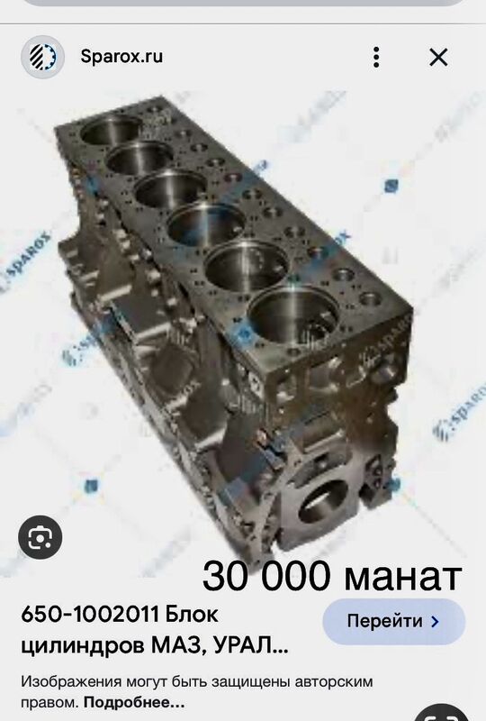 блок МАЗ-7511 1 TMT - Aşgabat - img 2
