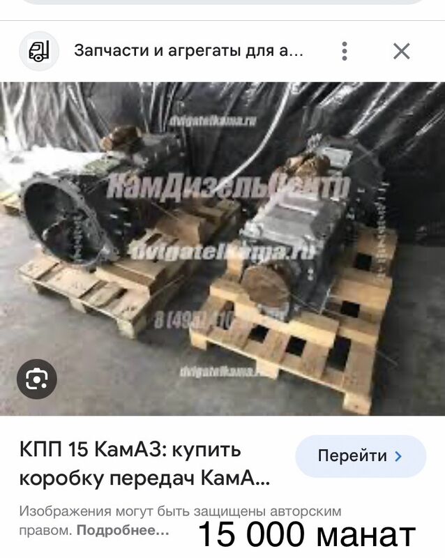 коробка передач 1 TMT - Aşgabat - img 3