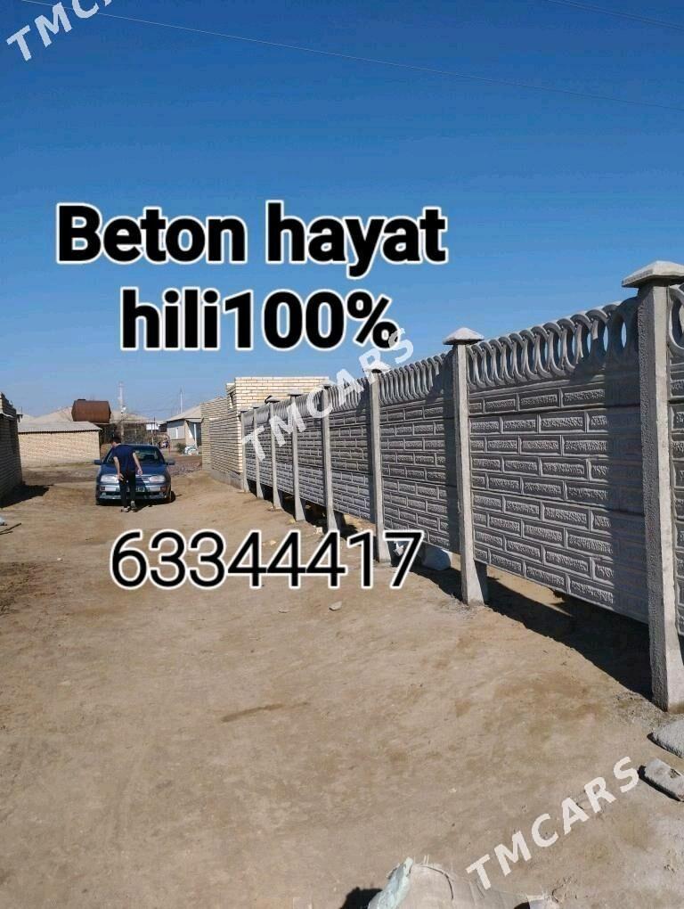 beton zabor beton hayat - Сакарчага - img 4