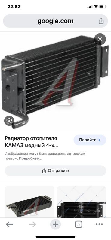 радиатор МАЗ 1 TMT - Aşgabat - img 2