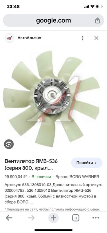 двигатель ямз-536 1 TMT - Aşgabat - img 2