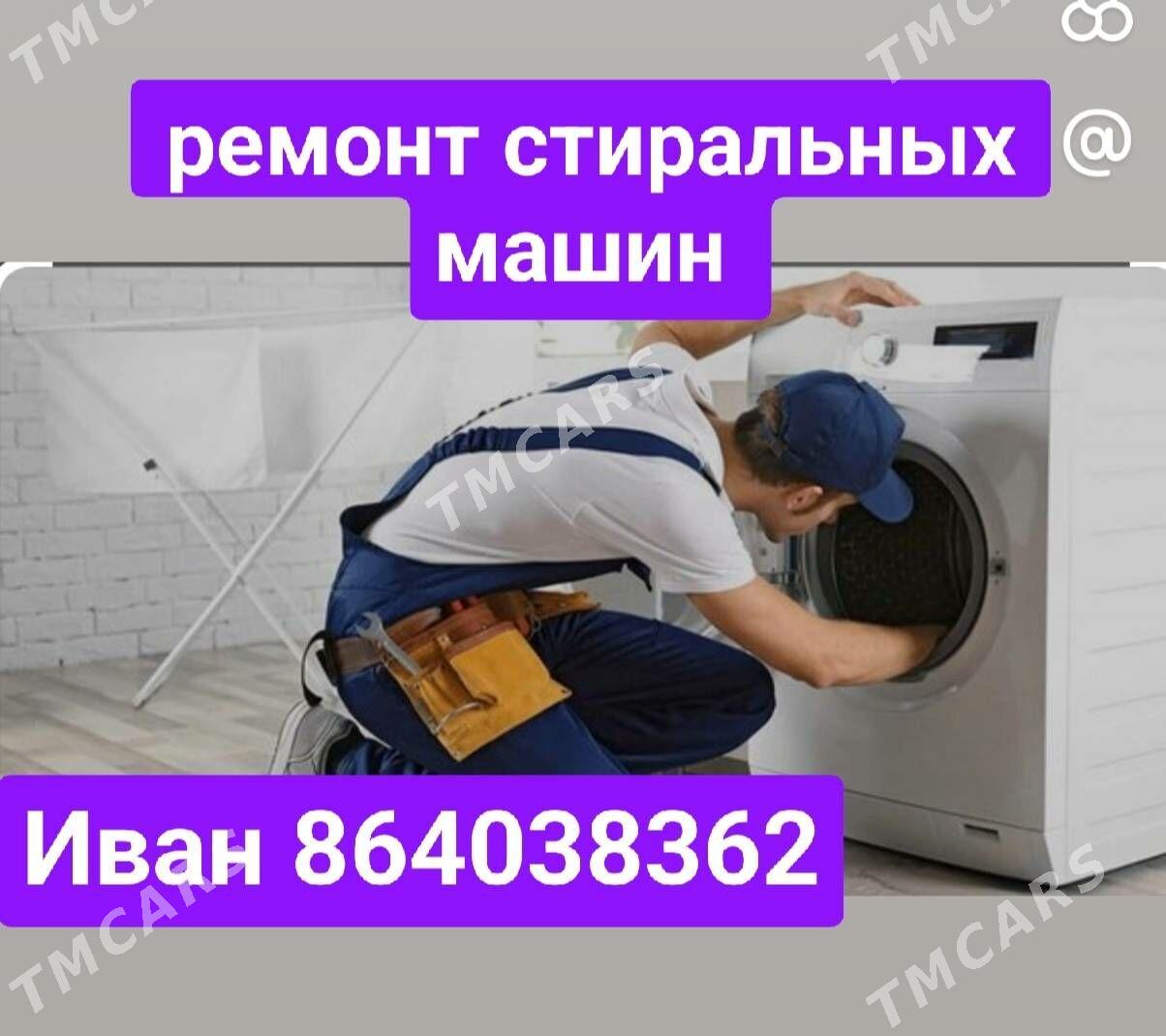 ремонт холодильников - Aşgabat - img 9