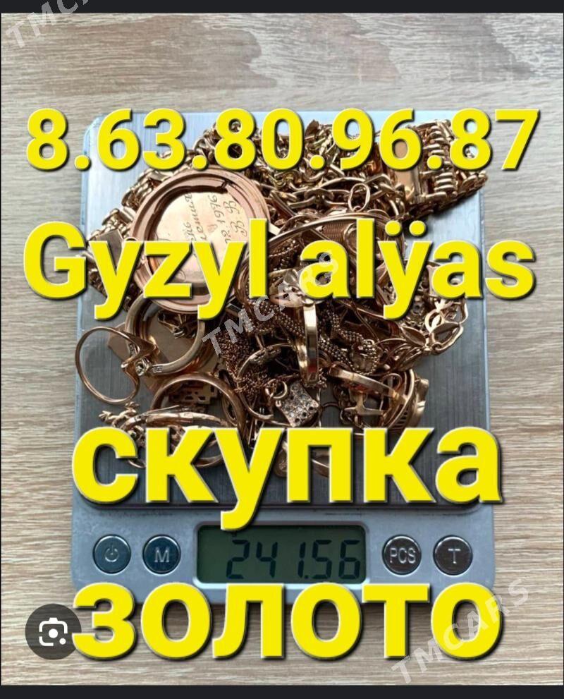 скупка золото gyzyl - Ашхабад - img 5