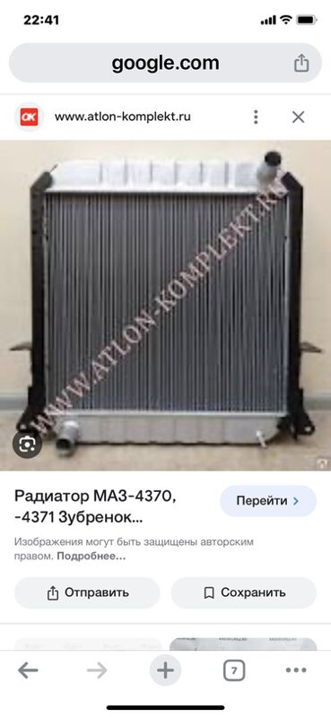 радиатор ЕВРО КАМАЗ 1 TMT - Ашхабад - img 5
