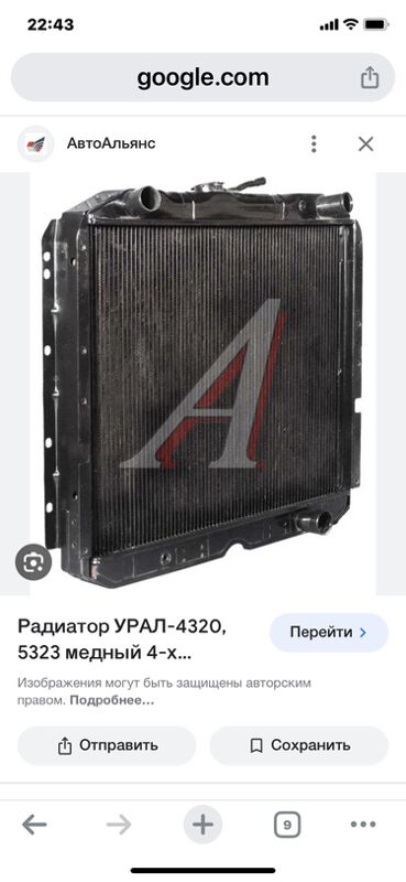 радиатор ЕВРО КАМАЗ 1 TMT - Ашхабад - img 8