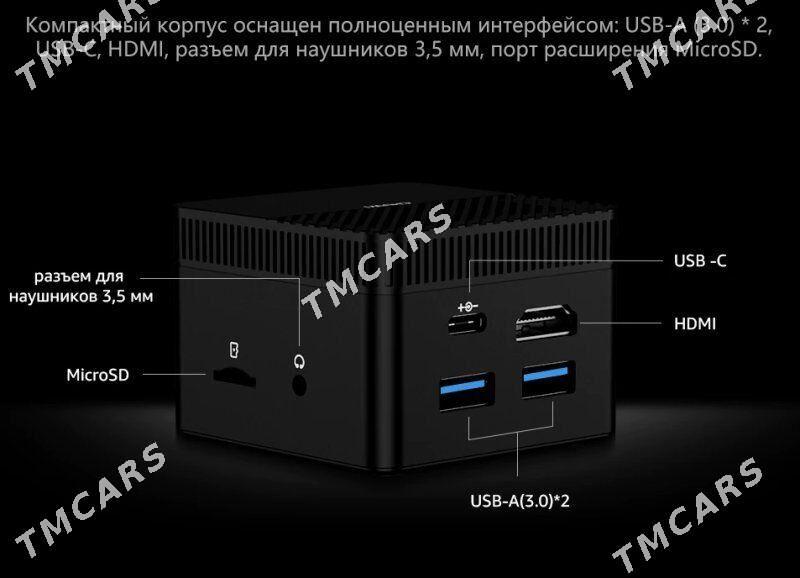 Mini PC LarkBox Pro - Aşgabat - img 2