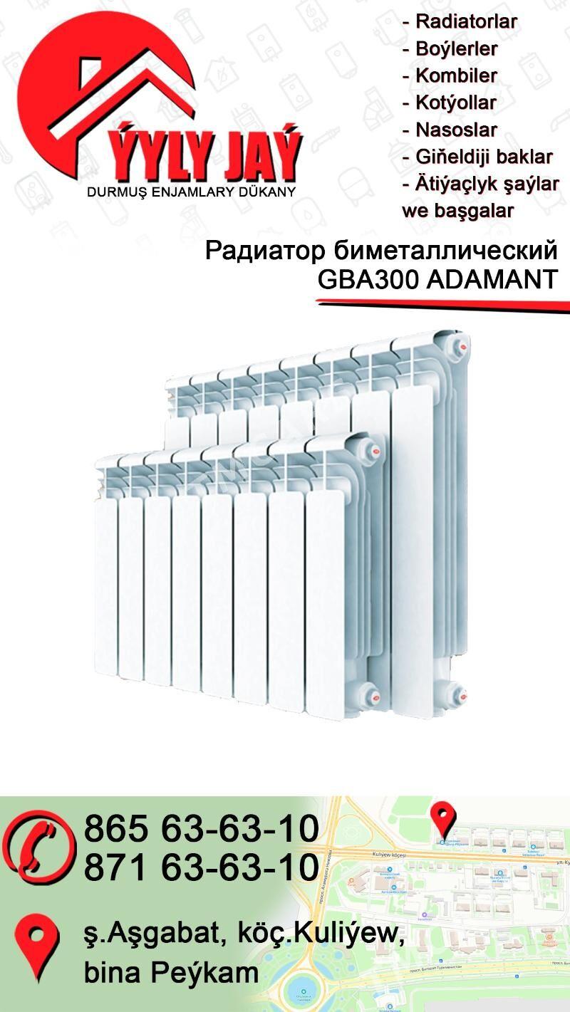 Радиаторы BIMETAL GBA300 ADAMA - Улица Г. Кулиева (Объездная) - img 2