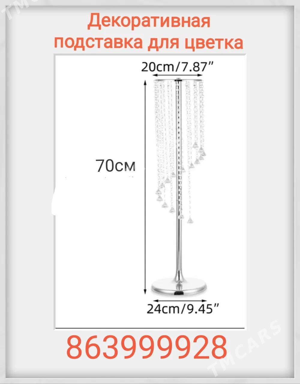 Канделябр или stoyka cul - Ашхабад - img 4