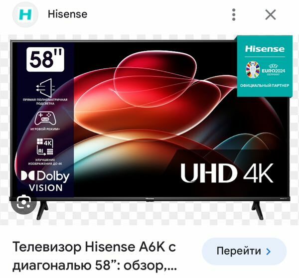 Samsung LG Hisense Supermax - Ашхабад - img 6