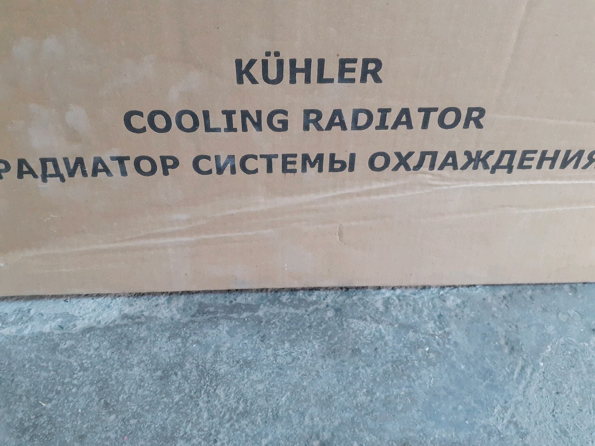 radiator 650 TMT - Türkmenbaşy - img 7