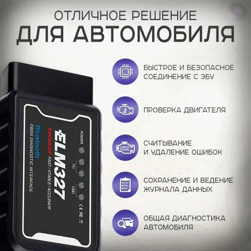 Elm327 Diagnostika obd2 350 TMT - Ашхабад - img 4