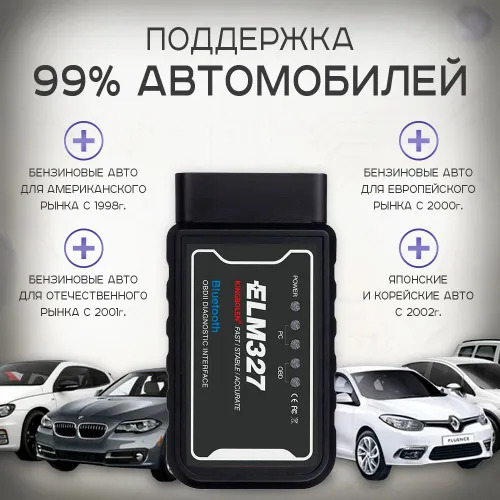 Elm327 Diagnostika obd2 350 TMT - Ашхабад - img 2