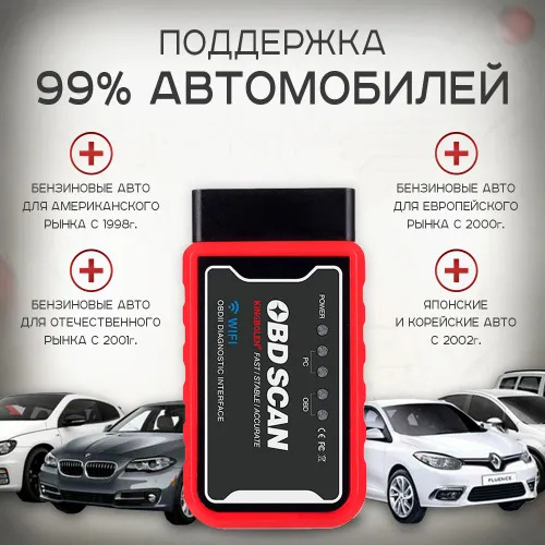 ELM327 DIAGNOSTIKA OBD2 370 TMT - Ашхабад - img 4