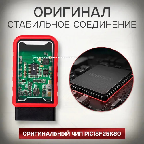 ELM327 DIAGNOSTIKA OBD2 370 TMT - Ашхабад - img 7