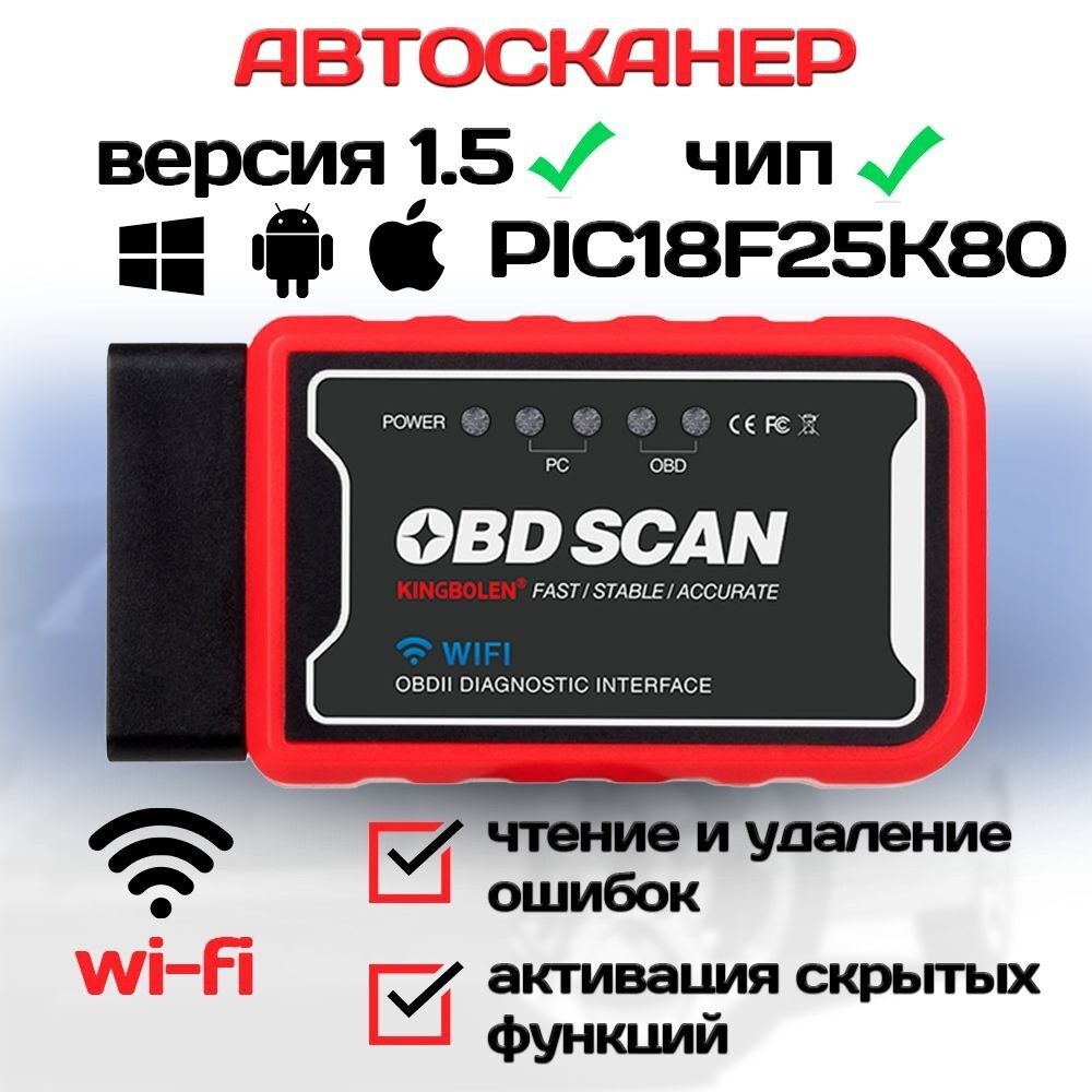 ELM327 DIAGNOSTIKA OBD2 370 TMT - Ашхабад - img 2