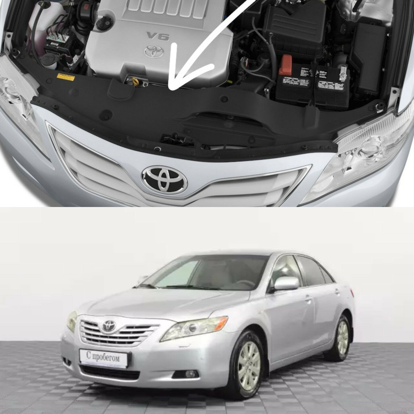 Camry Aurion  Plasmas Keçe 475 TMT - Aşgabat - img 3