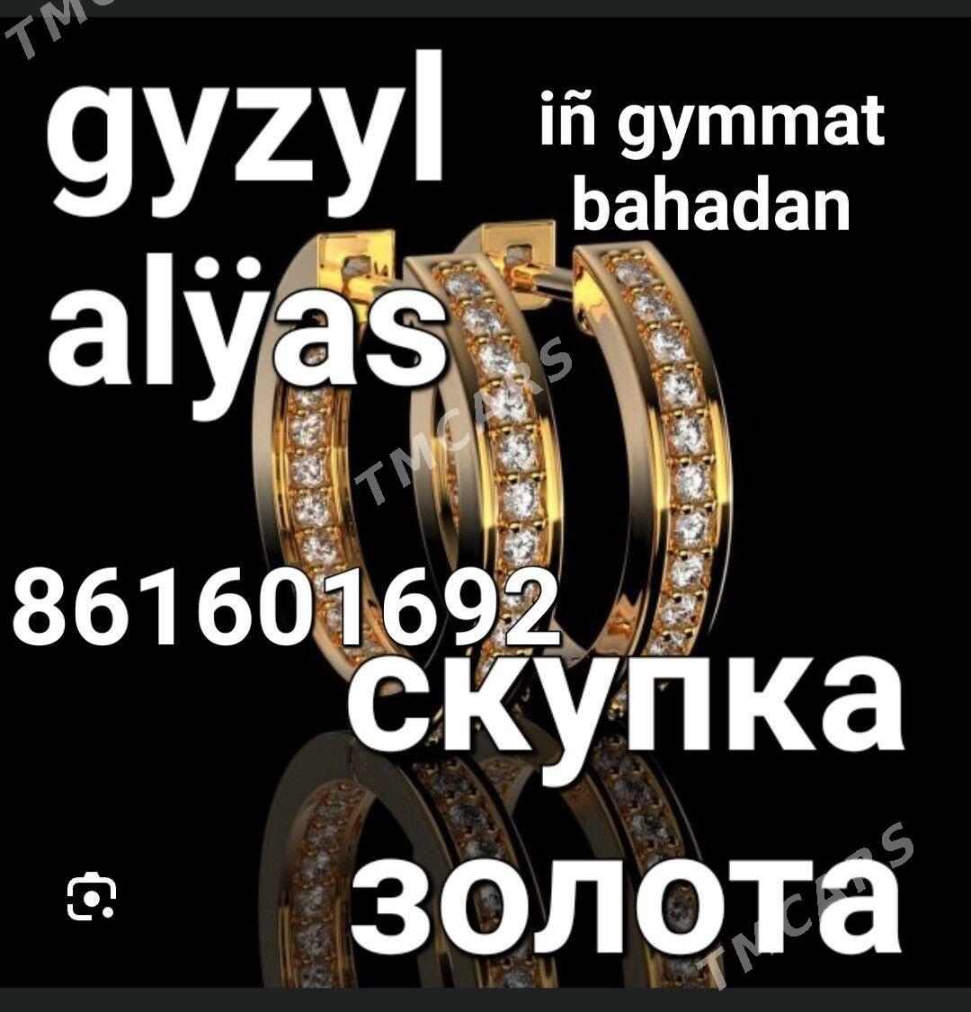 gyzyl alyas скупка золота - Ашхабад - img 3