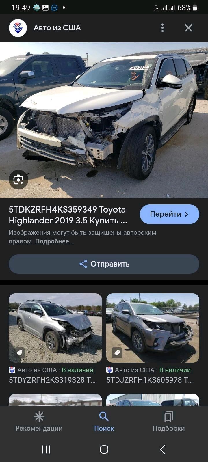 Toyota Highlander 2019 - 450 000 TMT - Mary - img 4