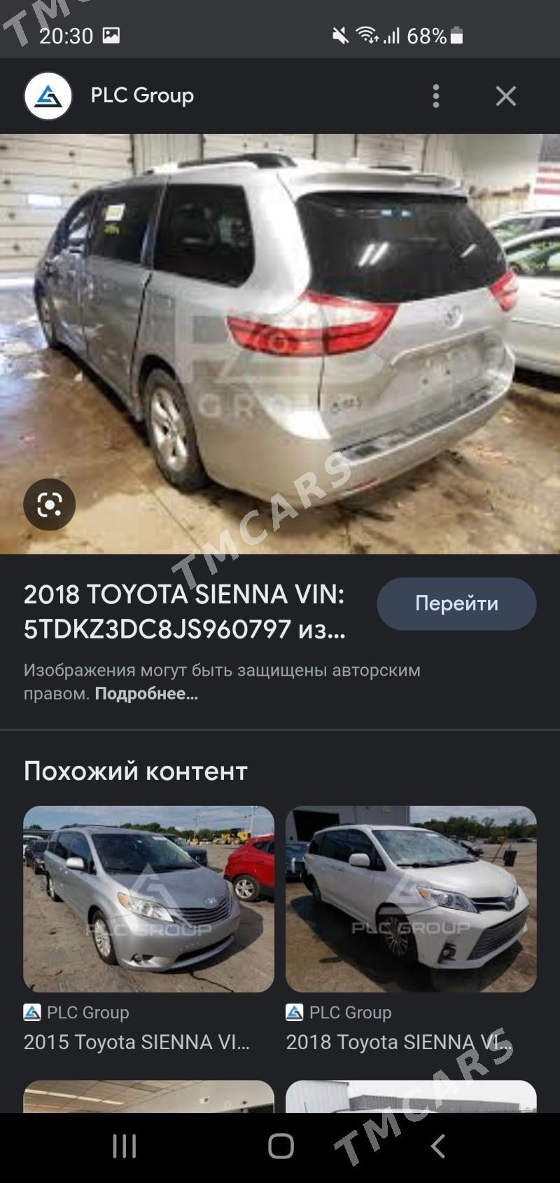 Toyota Sienna 2018 - 450 000 TMT - Mary - img 3