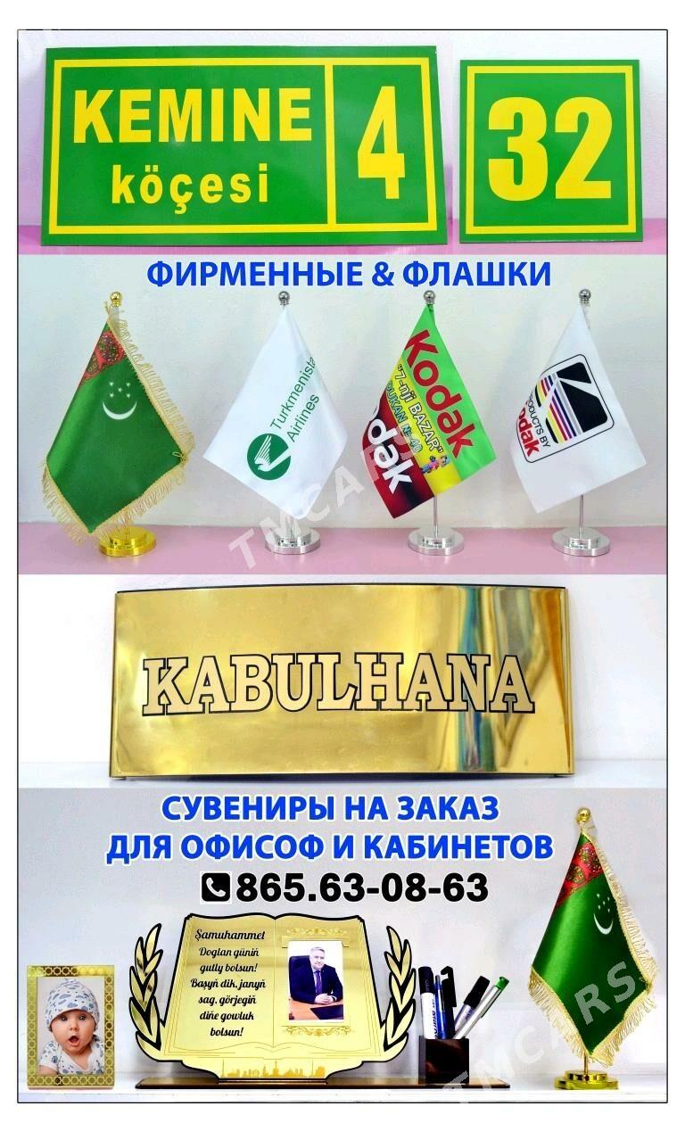 Jay Koce Wizitka Sowgat Reklam - Aşgabat - img 5