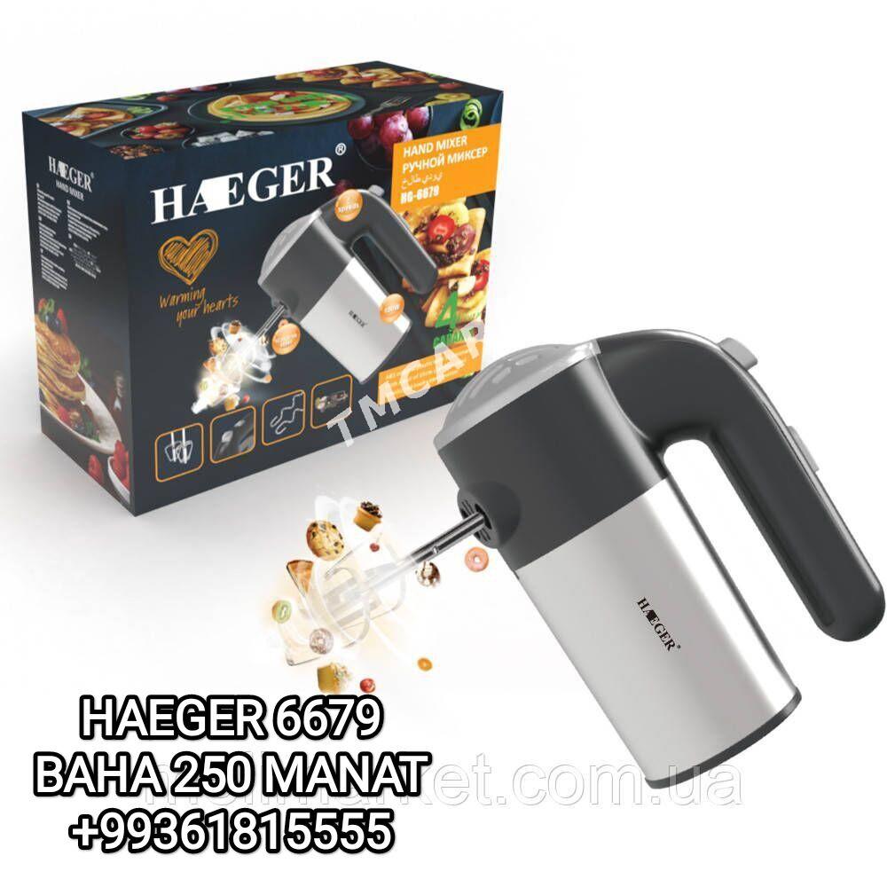 MIKSER МИКСЕР HAEGER MOD 6629 - 30 mkr - img 3