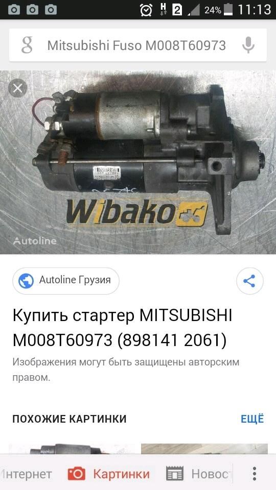 Starter 900 TMT - Теджен - img 9