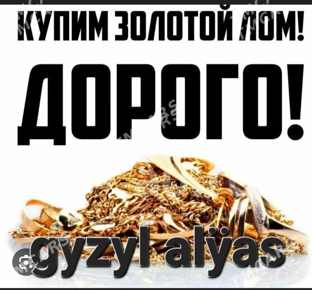 СКУПКА ЗОЛОТА GYZYL ALYAS - Ашхабад - img 6