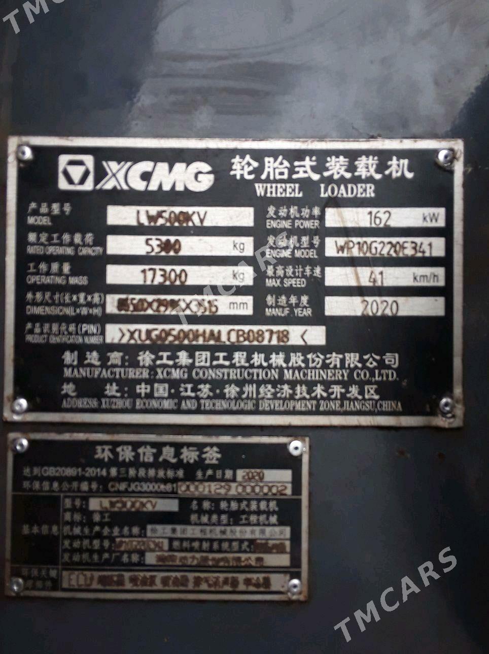 XCMG LW500F 2020 - 700 000 TMT - Мары - img 6