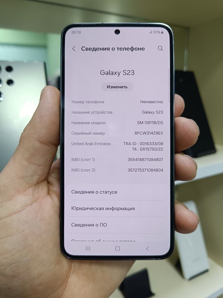 S 23 8/128 GB 2SIM KREDIT - Garaşsyzlygyň 15 ýyllygy Söwda Merkezi - img 3