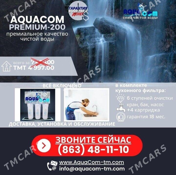 AquaCom Premium-200 filter - Aşgabat - img 2