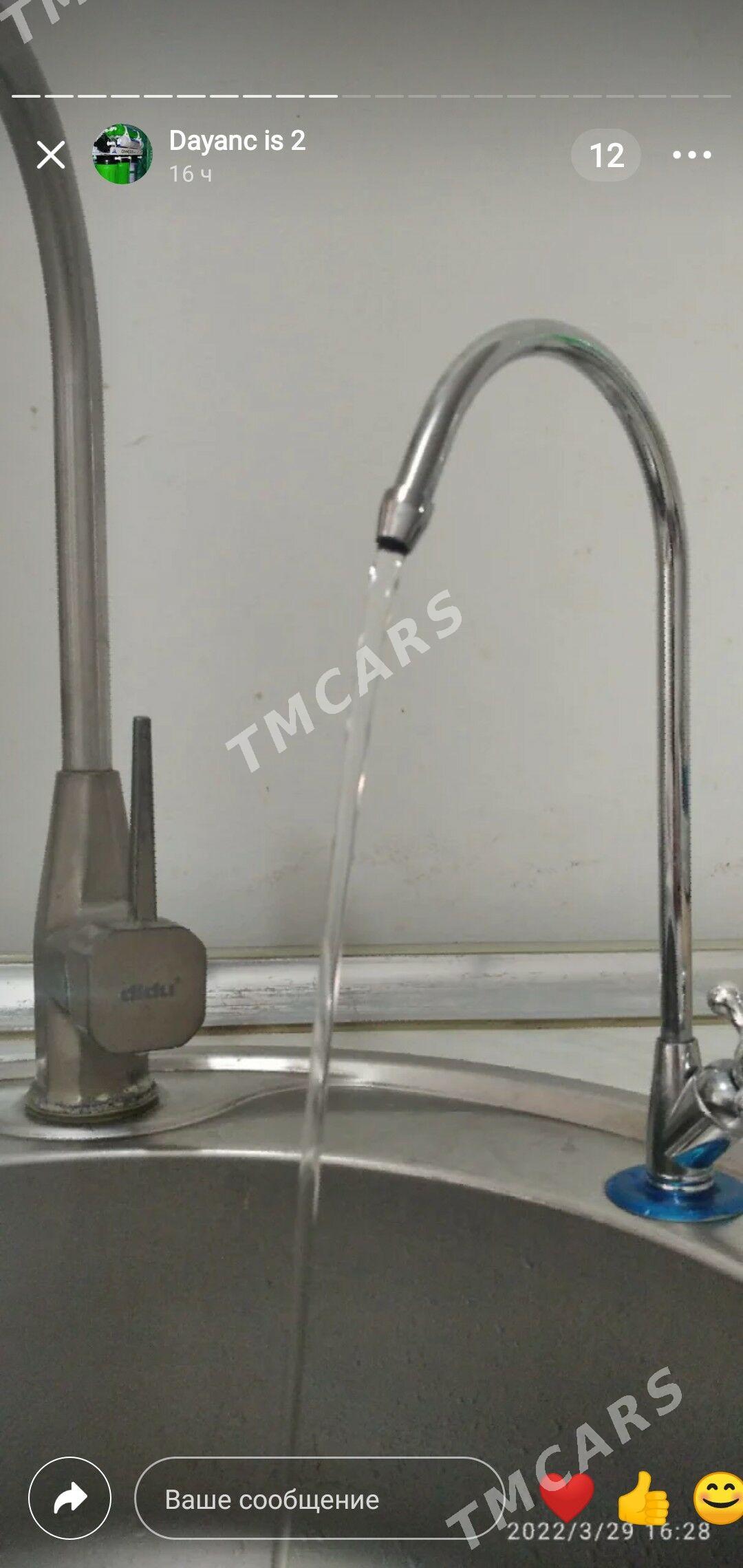 фильтры для воды - Дашогуз - img 3
