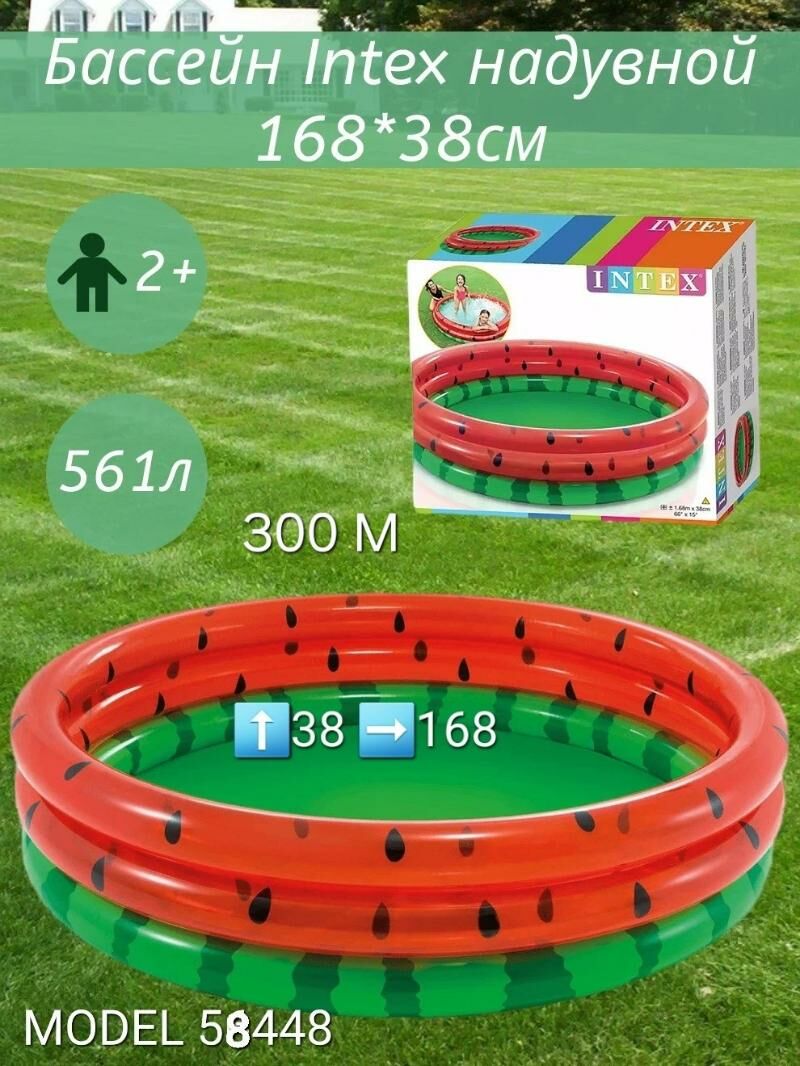 INTEX BASEYKALAR CAGALAR UCIN - Aşgabat - img 5