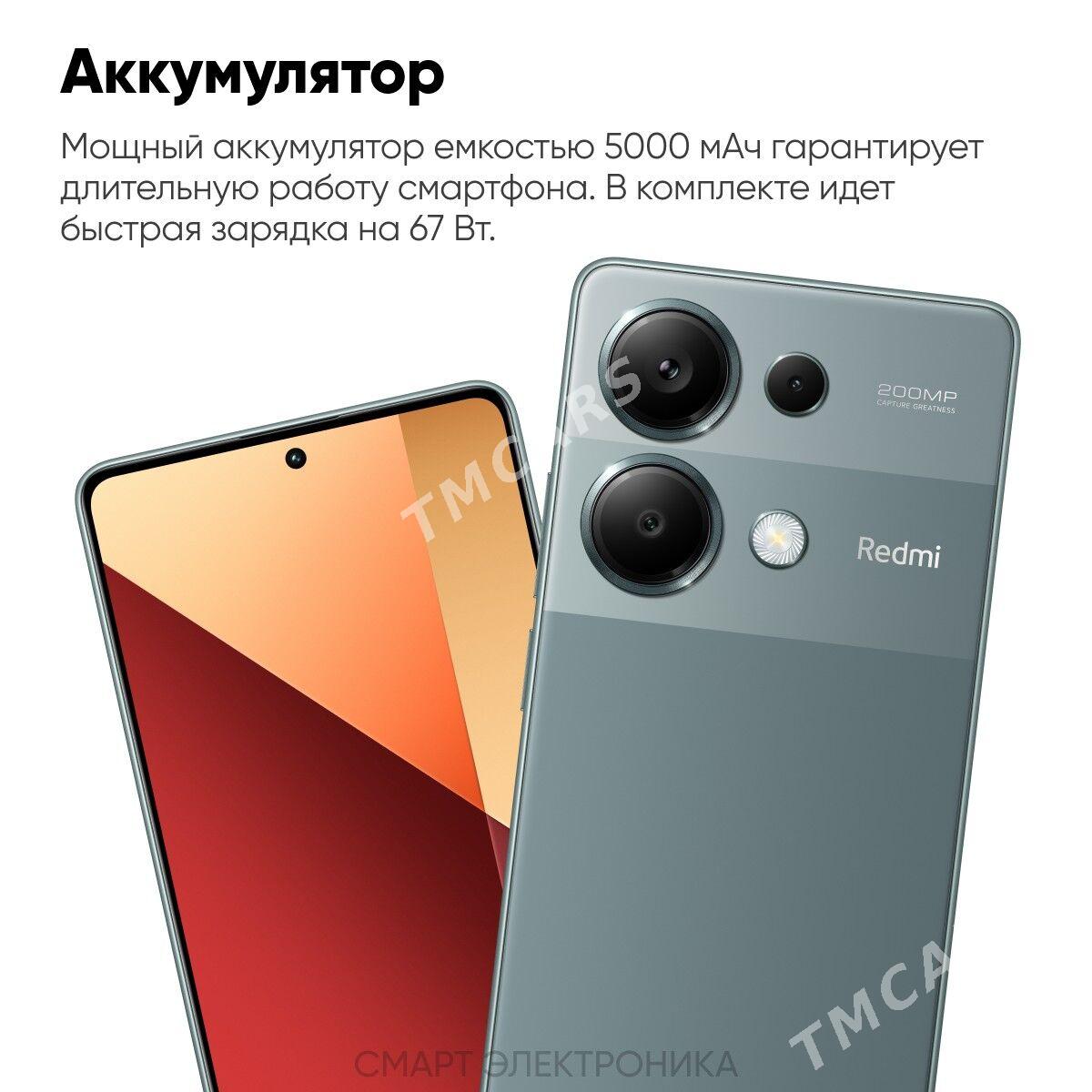 KREDIT REDMI NOTE 13 PRO (4G) - Ашхабад - img 8