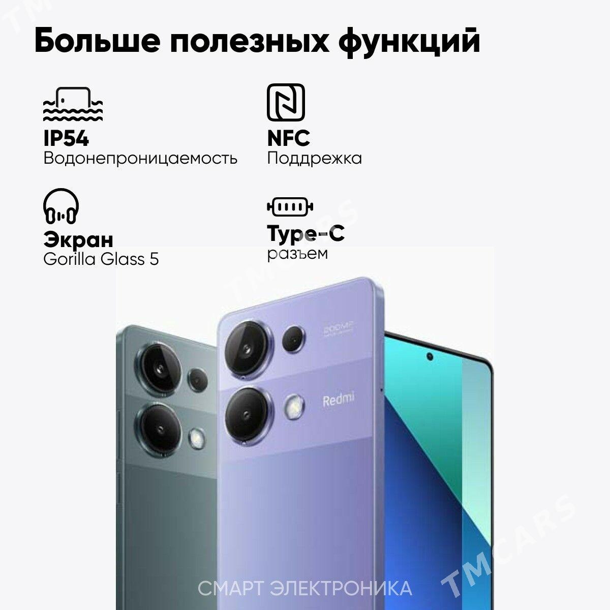 KREDIT REDMI NOTE 13 PRO (4G) - Ашхабад - img 10