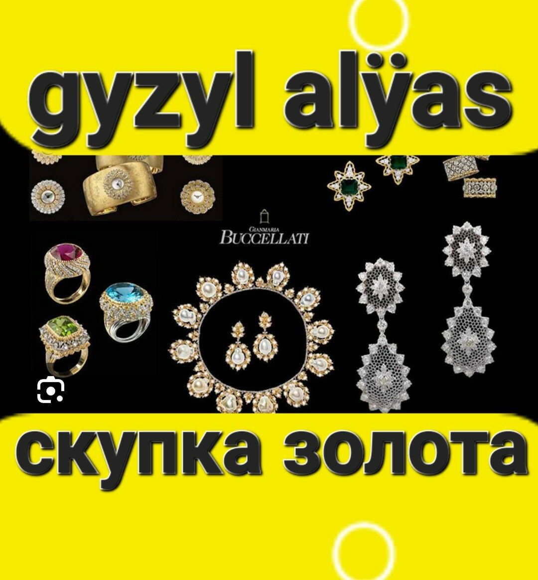 GYZYL ALÝAS.СКУПКА ЗОЛОТА - Ашхабад - img 4