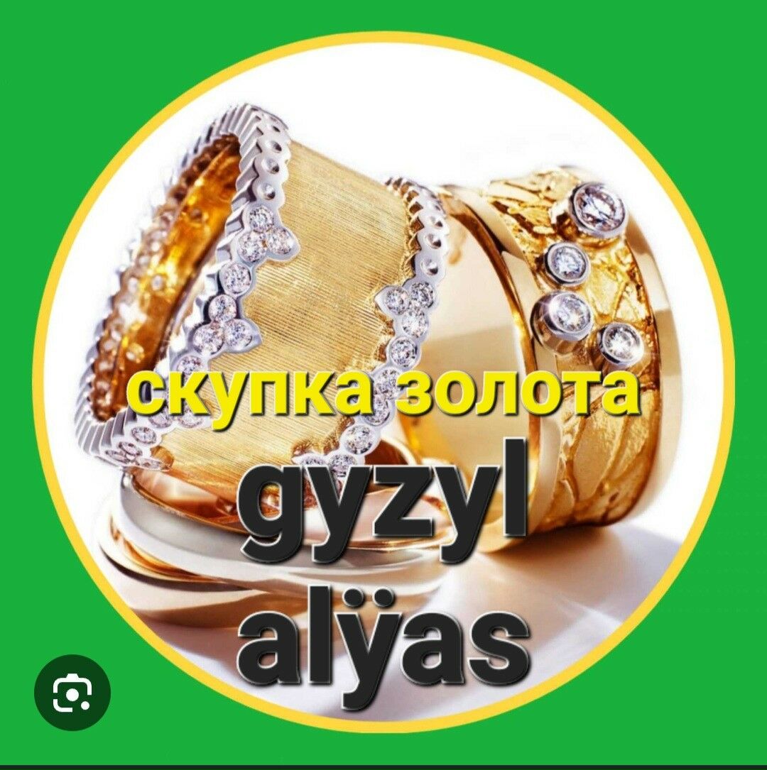 GYZYL ALÝAS.СКУПКА ЗОЛОТА - Ашхабад - img 3