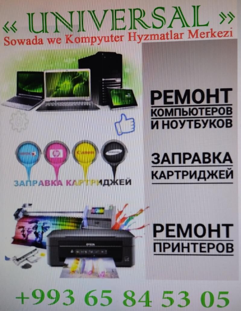 kartrij zaprawka printer ussa - Дашогуз - img 2