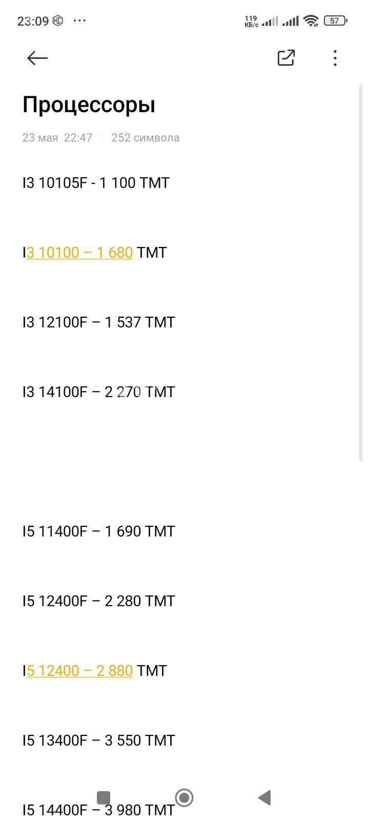 I5-11400f Teze Paket - Daşoguz - img 2