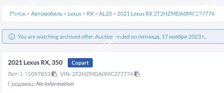 Lexus RX 350 2021 - 745 000 TMT - Ашхабад - img 10