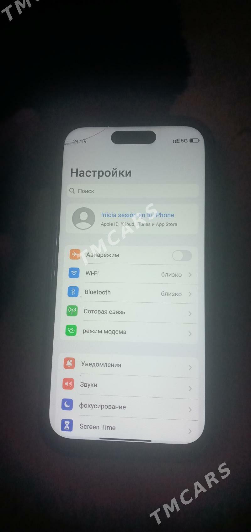 Iphone 14 pro - Ким район - img 5