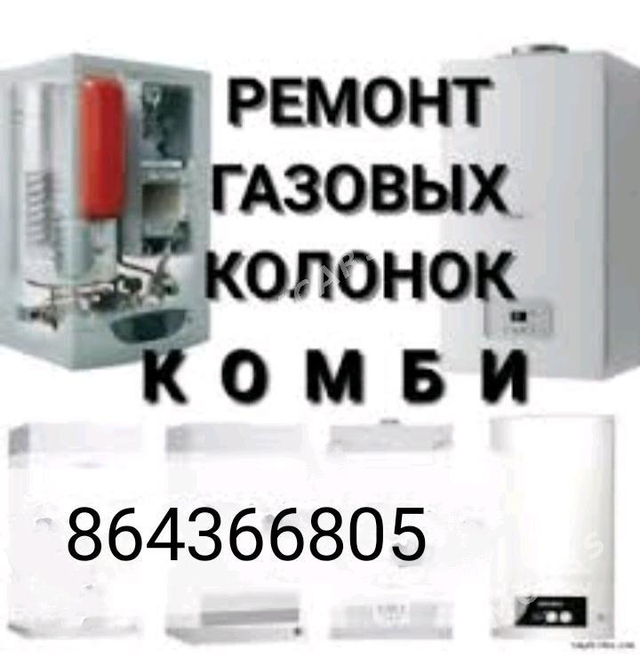 SERVIS REMONT KONDISIONER - Ашхабад - img 8