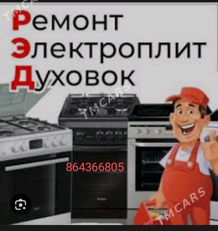 Servis KONSANER BEJERYAS - Ашхабад - img 6