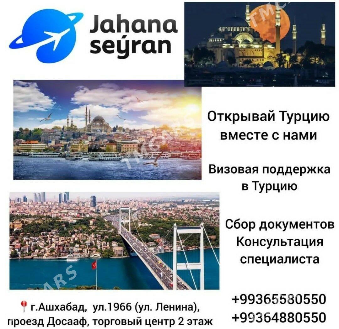 "JahanaSeyran" wiza hyzmatlary - Туркменабат - img 3