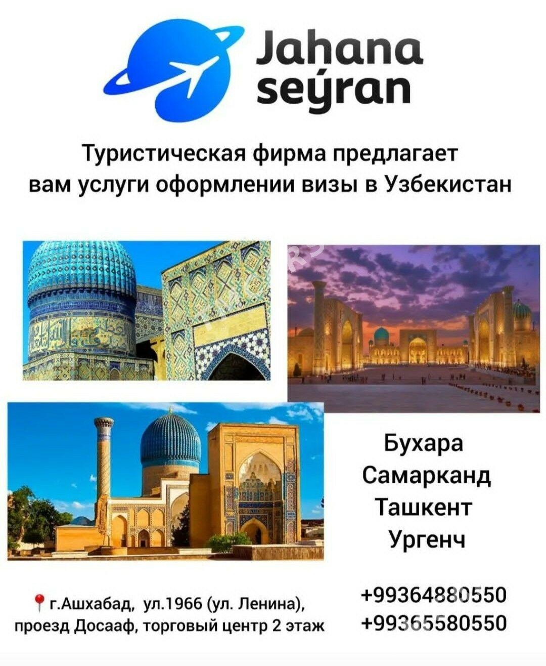 "JahanaSeyran" wiza hyzmatlary - Туркменабат - img 2