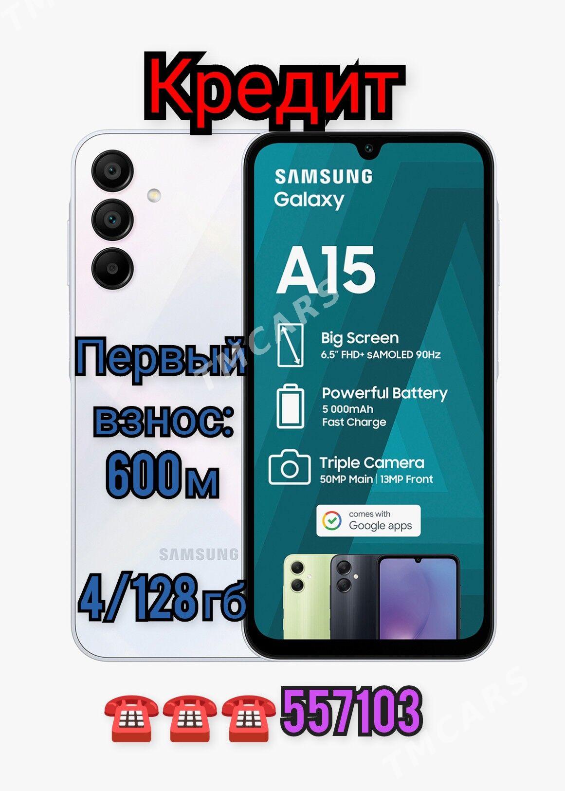 ТЕЛЕФОНЫ SAMSUNG В КРЕДИТ - Ашхабад - img 8