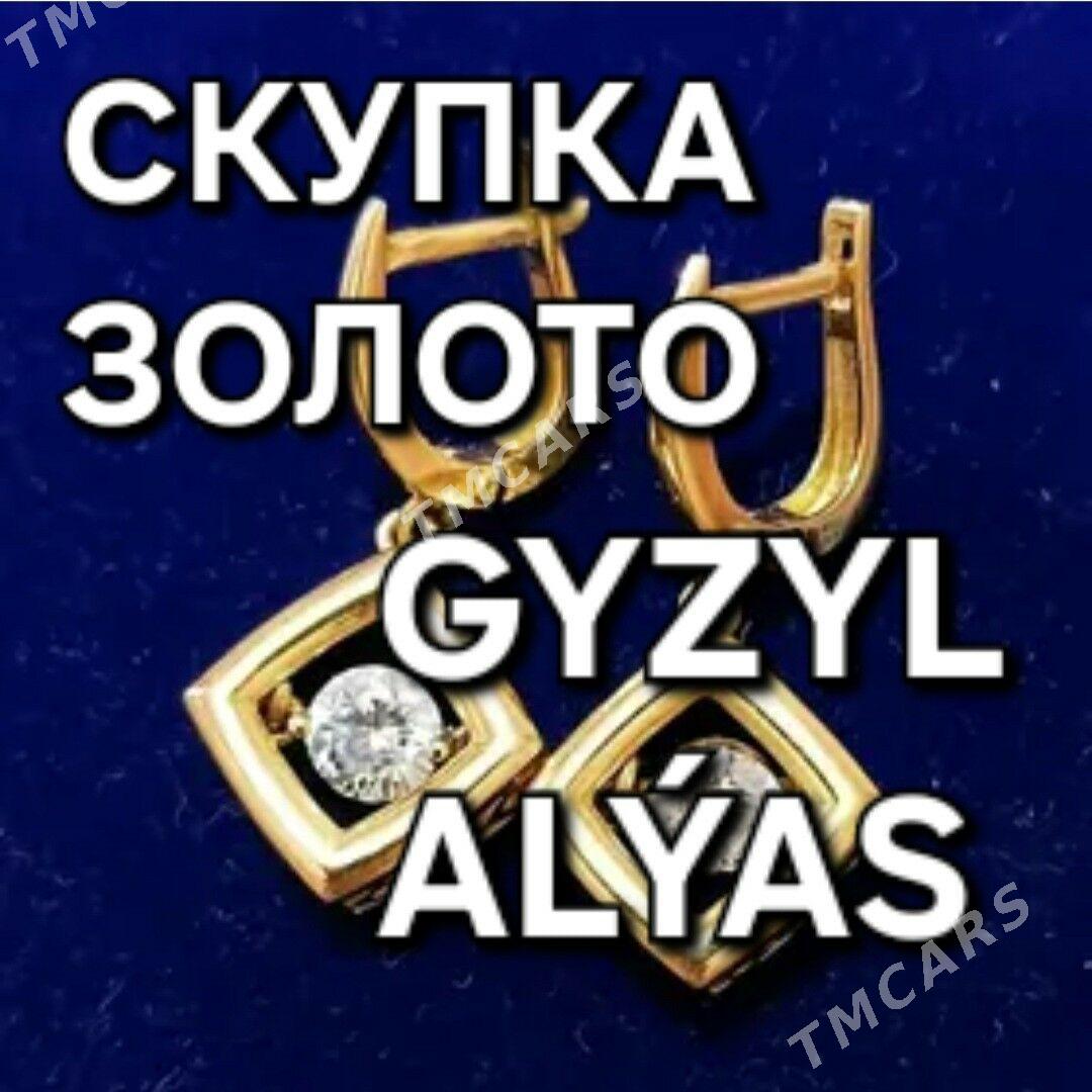 Gyzyl gulaksyrga alyas - Ашхабад - img 2