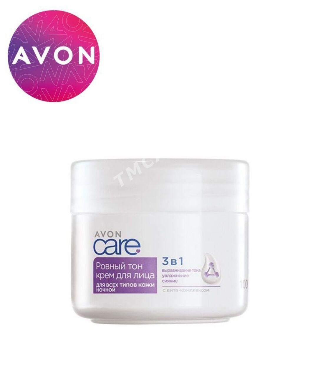 Avon Care - 10 mkr - img 2